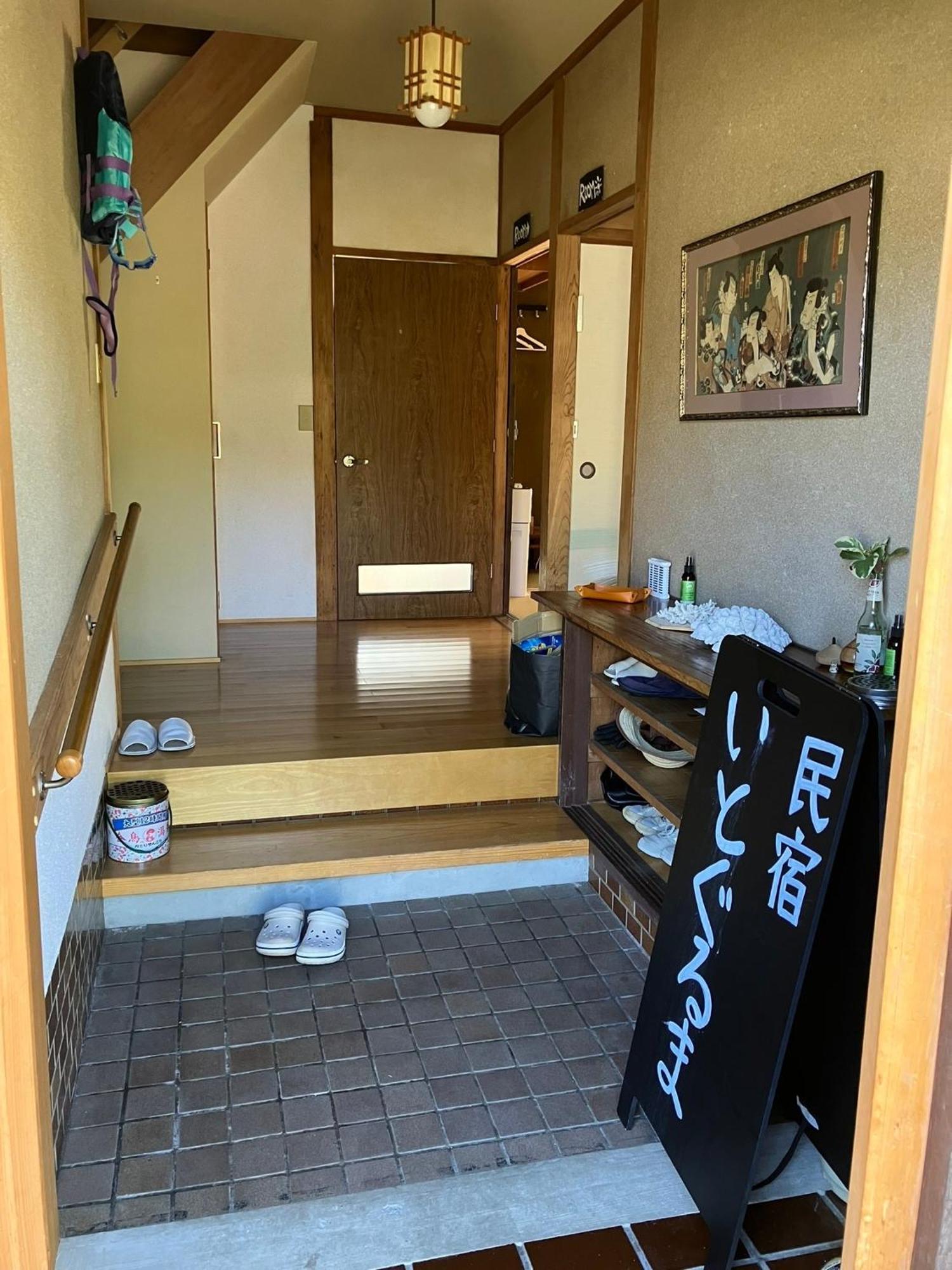 民宿いとぐるま * Itoshima
